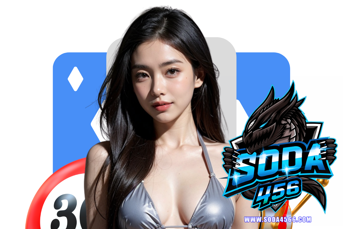 soda456