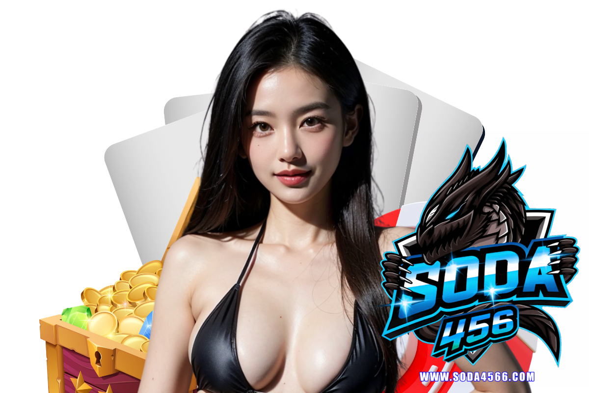 soda456 สล็อต
